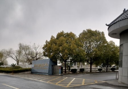 盐城一殡仪馆被指索要8包烟未果，扣留逝者骨灰长达1.5小时！延误安葬时间！