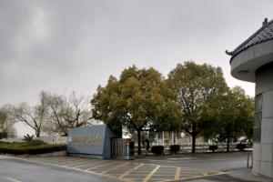 盐城一殡仪馆被指索要8包烟未果，扣留逝者骨灰长达1.5小时！延误安葬时间！