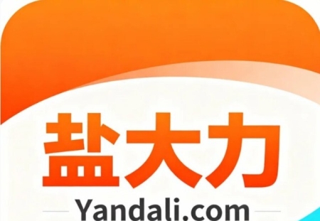 【好消息】盐大力论坛正式上线！诚邀版主，等你来聊！