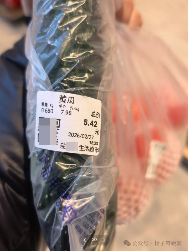 【热议】盐城一超市标价与结算价不符，市民购物需警惕